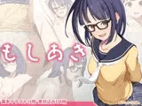 もしあき