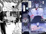 MM91号 逢魔が時に逢いましょうv