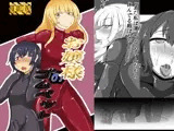 お嬢様のゴムペット