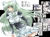 詩亞?嵐の夜に