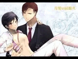 淫愛の結婚式