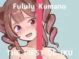 【初体験オナニー実演】THE FIRST DE IKU【熊野ふるる】