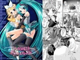 SHIMONETA葱のバラード