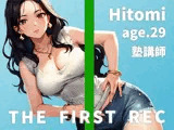 【レ●プを夢見るドスケベ塾講師のしっとりオナニー実演】「わざと谷間を見せて生徒の反応を見るのが好きなんです」ひとみ/29歳/塾講師【THE FIRST REC】