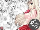 かいちょDL