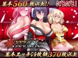 サムライヴァンダリズム Ver2.0