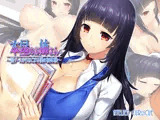 本屋のお姉さん〜罰ゲームからはじまる僕の初体験〜