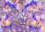 双精戦姫プリティ・ブルー  淫棒の戦士