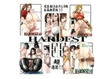 HARDESTFF