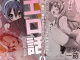 童話箱