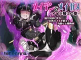 メイデン&メイガス-メイド騎士の章-～触手悦獄に沈む忠勇のメイド騎士と高貴なる魔術師～