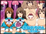 製品版・洗脳おぢさんぶらり催眠旅?休日編?