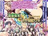 洗脳彼女とラブラブ催●アプリ〜超催●術学園〜