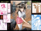 ただ見るだけでよかったのに