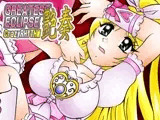 艶奏?CrazyRHYTHM