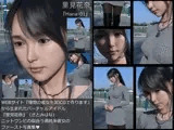 【Dars-All】『理想の彼女を3DCGで作ります』から生まれたバーチャルアイドル「里見花奈（さとみはな）」の写真集:Hana-01