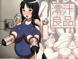 澪汁良品