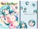Tiger Run Page!vol.10 五十鈴と秘密のスリーハート