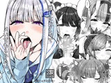 推しにおくちでヌいてもらいたい