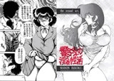 響子さんの淫らな性活