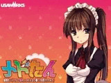 メドたん?事務的メイドさんに淡々と、でもたまに優しく処理されちゃう！！?