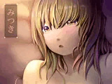 みつき
