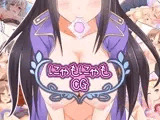 にゃもにゃも CG