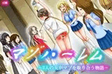 マゾハーレム?3人の女がマゾを取り合う物語?
