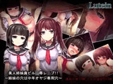 美人姉妹廃ビル陵●レ●プ！！〜姉妹の穴は中年オヤジ専用穴〜