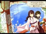 【田舎系耳かき】道草屋  はこべら・すずなぱっく