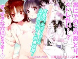 milk shake 3と4