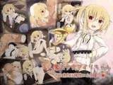 魔法少女アイリ〜生意気泥棒娘にお仕置き☆〜