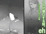 eh
