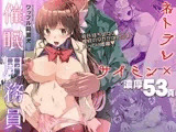 催●用務員