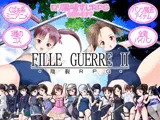 フィールゲール2