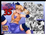 リビドー全快！！Vol.35