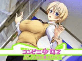 コンビニ少女Z クレマお仕置きぱっち