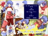 萌・シーダ博【Quiz ユー・アー・マイ・プリンセス -全年齢版-】