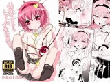 幼妻さとりのトロトロご奉仕日記！