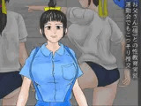 純真娘とレンタル親父