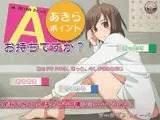 あきらポイント、お持ちですか?