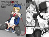 アラクネが嫌いなノエルなんかいません！弐式