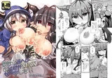 騎空士様への親密度がMAXになりました！！