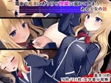 電車で痴●にあうけど快楽に溺れてしまうある少女の話