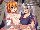 ビッチダンサー×ポリス?ビッチRPGパック?
