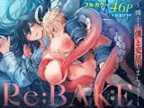 Re;BAKE ～博士!僕と交尾しましょう!～