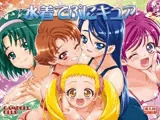 水着でぷにキュア
