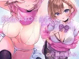 純情おま○こ当番【アップデート版】