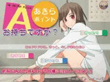 あきらポイント、お持ちですか？