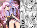 キョウカちゃんとさいみんへんたいえっち！！